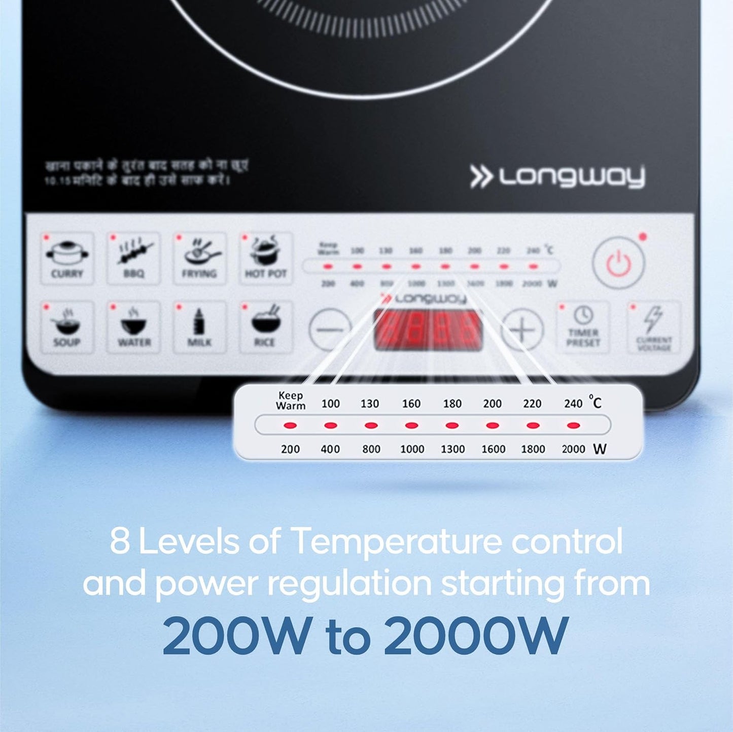 Longway Cruiser IC 2000 Watt Induction Cooktop with Auto Shut-Off & Over-Heat Protection With 8 Cooking Mode & BIS Approved | 2-Year Warranty | (Black, Push Button)